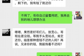 女朋友骗快递公司男朋友77万